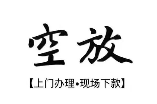 北京53个人贷款都有哪些平台-北京53个人借钱长期-北京53信用贷款
