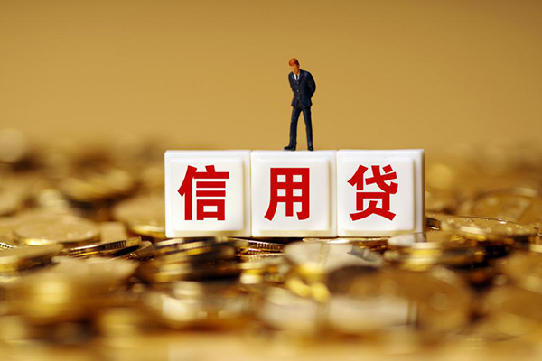 北京53私人借贷-北京53民间借贷私人放款-北京53哪里可以借钱