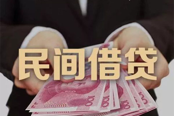 北京53民间短期私借借款-北京53私借贷款-北京53哪里可以信用贷款