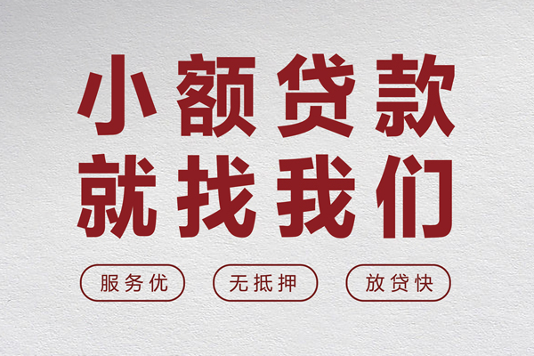 北京53民间个人借贷-北京53应急借钱空放-北京53身份证贷款