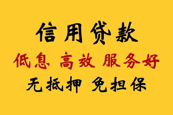 北京53民间借贷私人放款-北京53身份证小额贷款-北京53私人私借