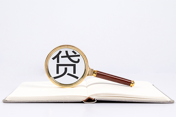 北京53贷款无抵押-北京53无抵押信用贷款-北京53无抵押小额贷款