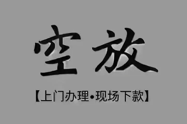 北京53短借私人-北京53民间小额借贷-北京53借款短借