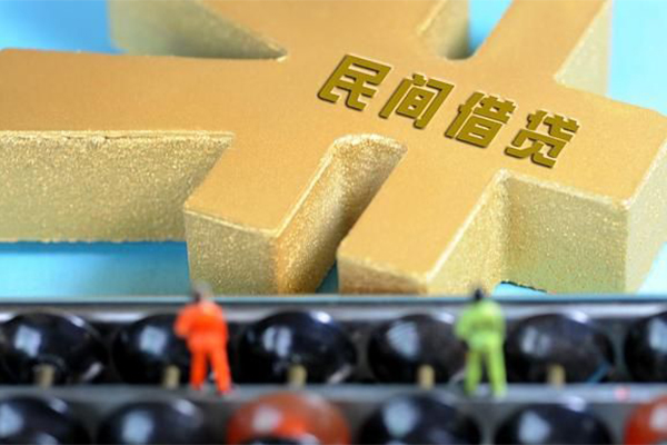 北京53抵押身份证贷款-北京53做生意贷款-北京53上门空放