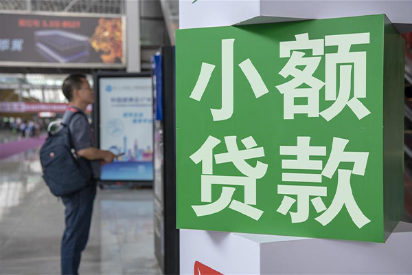 北京53信用贷款办理-北京53押身份证贷款-北京53用身份证借私借