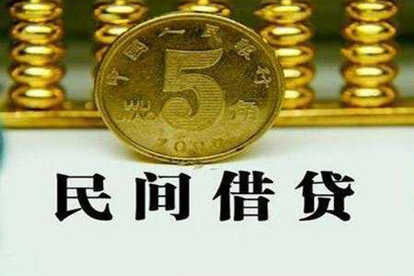 北京53哪里可以民间借贷-北京53民间小额借贷-北京53哪里可以信用贷款