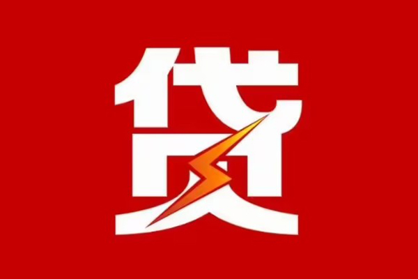 北京53身份证怎么贷款-北京53民间短期水钱借款-北京53个人空放