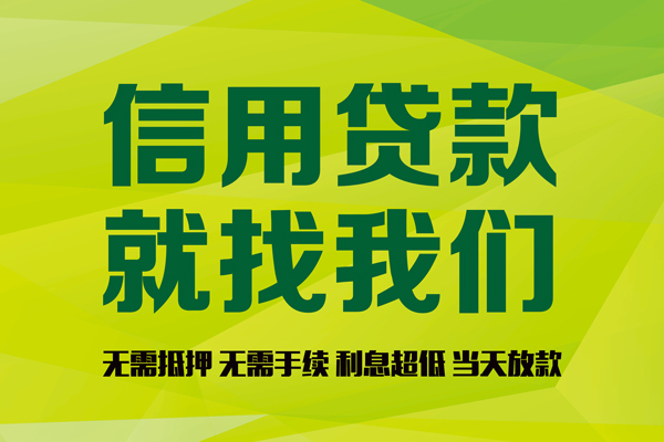 北京53身份证贷款分期-北京53空放-北京53私借短借