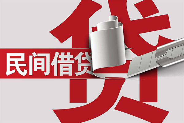 北京53借钱上门放款-北京53地区公积金信用贷款-北京53个人工程贷款