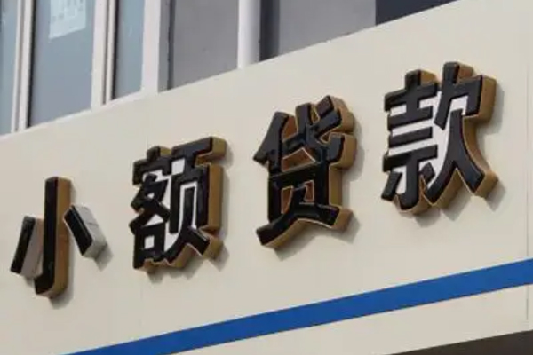 北京53私借空放直接上门-北京53个人工程贷款-北京53小额贷款空放