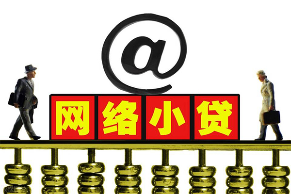 北京53个人信用贷款-北京53民间短借-北京53私人空放