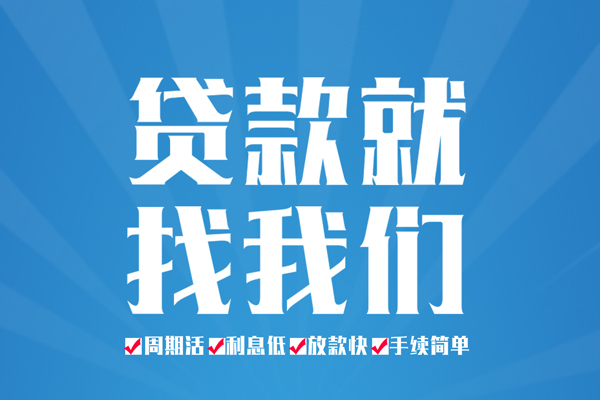 北京53空放借款-北京53身份证线下贷款-北京53空放借钱