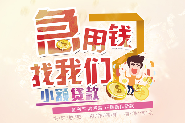 北京53本地身份证贷款-北京53短借公证-北京53私借空放当场拿钱