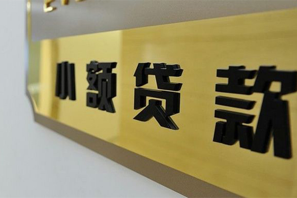 北京53短借空放-北京53借款当天放款水钱-北京53个人借贷放款