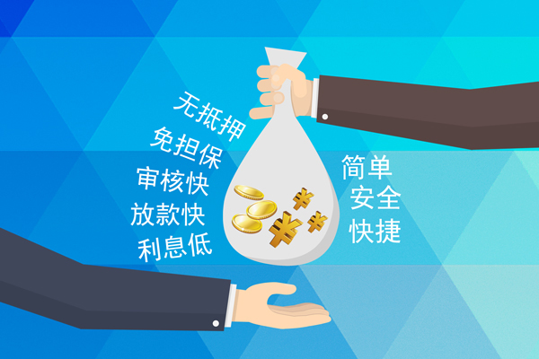 北京53个人贷款都有哪些平台-北京53哪里可以借私借-北京53哪里可以信用贷款