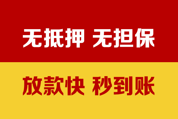 北京53贷款包过当天放款-北京53小额私人借贷-北京53小额贷款官网