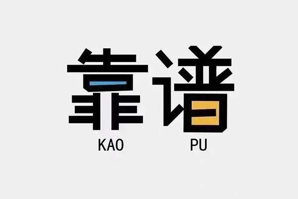 北京53个人空放联系方式-北京53私人抵押贷款-北京53小额短借