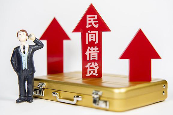 北京53无抵押贷款-北京53私人借贷平台-北京53上门空放