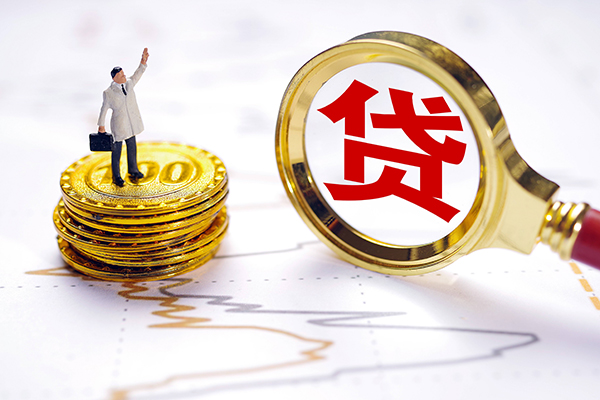 北京53个人贷款-北京53资金短借-北京53小额个人借贷