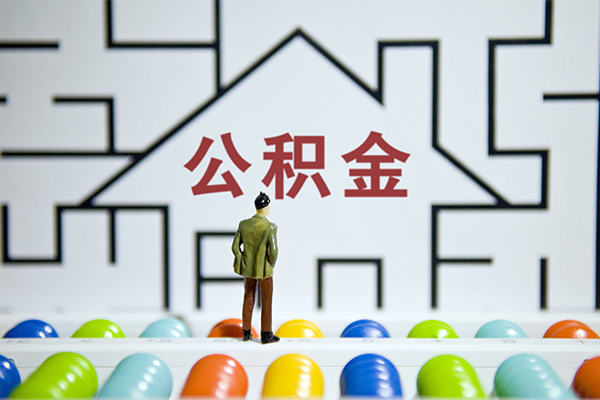 北京53抵押贷款-北京53哪里可以民间借贷-北京53身份证借私借