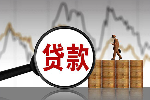 北京53信用贷款网-北京53空放私人借钱-北京53信用贷款