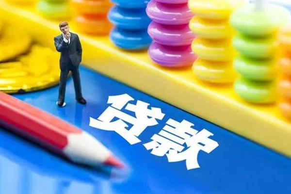 北京53民间借贷私人放款-北京53正规个人借贷-北京53借贷