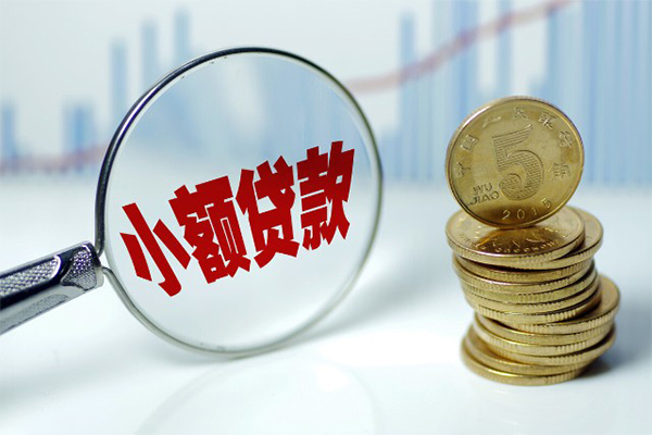 北京53私人身份证贷款-北京53贷款只要身份证-北京53无抵押信用贷款